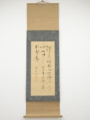 金光鑑太郎筆　漢詩　肉筆紙本掛軸（保護箱）